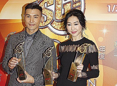 陈展鹏和胡定欣获颁“最佳合唱歌曲奖”。