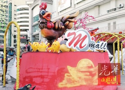 M Mall的公鸡和小鸡新春装饰来自许智维。