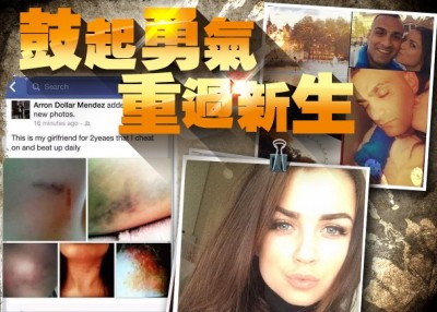 哈蒙德(长发女)遭虐待多年,终于脱离魔掌。(互联网图片)