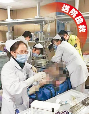 送院抢救