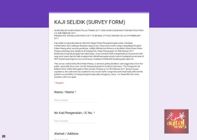 马华槟州联委会展开网络民调以收集人民对于槟州热气球嘉年华选择在马球场举办的看法。