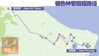 银神辇回程路线:瀑布路、哥德路、东姑阿都拉曼路、 广东民路、中路、安顺路、车水路、调和路、琼花路、槟榔路、新街、新街头、椰脚街、 牛干冬、 皇后街、 马吉街、 唐人街。