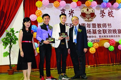 周奕斌(右2起)与校友赵飞励去年回校参与筹款活动时,获真光学校董事长拿督李国安(右)赠予纪念品表示感谢;左为校长王素云。