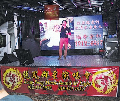陈清水走完百岁人生,儿孙设歌台舞台笑丧。