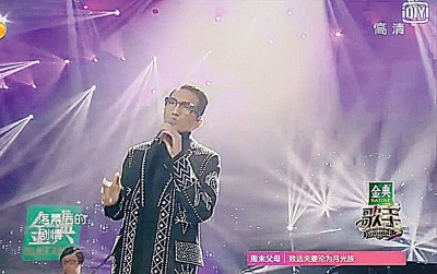 林志炫强势回归《歌手》,选唱从未在市面上发行的神秘歌曲。