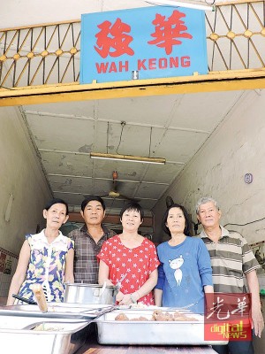 再见了,华强咖啡店!左起:赵家大姐爱珍、老幺建华夫妇及老二爱玲夫妇在“华强”咖啡店门口依依不舍合照。