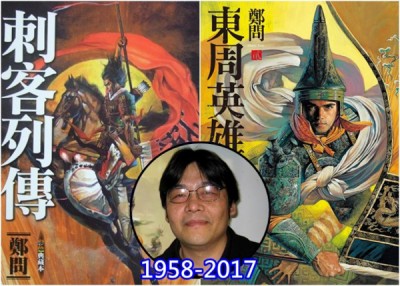 郑问因心肌梗塞过世,终年58岁。