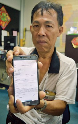 许荣义示出手机里的报案书。