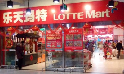 京城超市供应商投诉乐天超市在神州收取了大进店费、条码费。