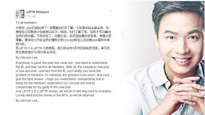 李宗聖於今天下午1時30分在大馬JJPTR臉書專頁發布最新消息，指說公司有新計劃，並會把另兩項計劃的投資金額於5月中全數歸還投資者。