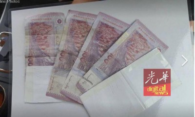丰隆银行对不小心发出的不尽钞票向群众致歉。