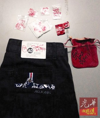 冰毒及“5仔”都在嫌犯身上起获。