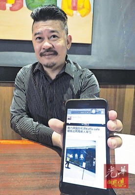 好心提供机场残疾人士停车位却被诬指霸占空间,槟国际机场Kaffa餐厅业者黄家业澄清是一场美丽的误会。