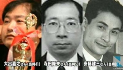倍受木嶋杀害的3号称男子。