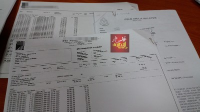 股票行列明欠款及受害者据情报案。