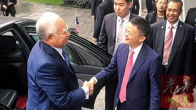 首相纳吉等杭州阿里巴巴西溪园区,马云亲迎接。
