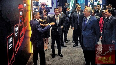 纳吉(右2)由于黄家泉(右1)当人口陪伴拜访阿里巴巴集团总部,倾听马云讲解运作。