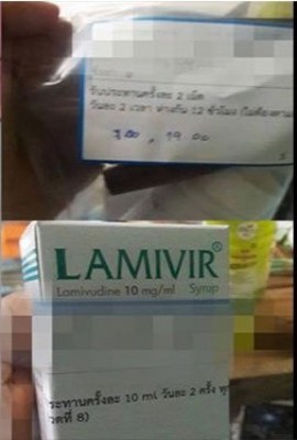 少女被喂食服用治疗爱滋病的药。