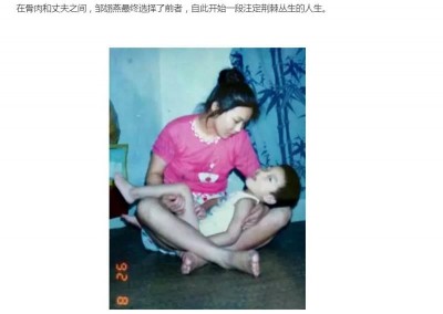 中國一名母親不放棄她的腦性麻痺兒子，更辛苦教養29年。