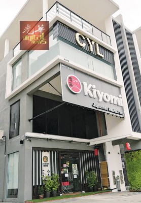 CYL威中办事处无人上班,投资者纷纷吃闭门羹。