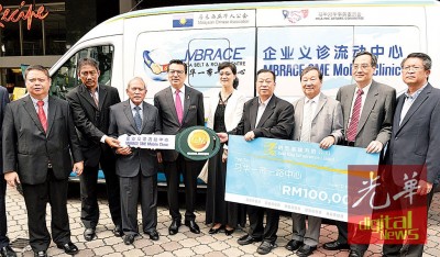 廖中莱(左4起)、刘东源及蔡宝镪与赞助单位推介“一带一路企业义诊流动中心”;右起陈章成、俞金发、单伟豹,左为马华一带一路中心常务副执行主席拿督林恒毅。
