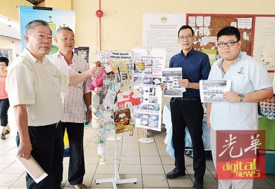 陈宗兴(左)呼吁市民加强分类垃圾认识,以免被开罚单,左2起为陈汉荣、胡智胜及陈亮宏。