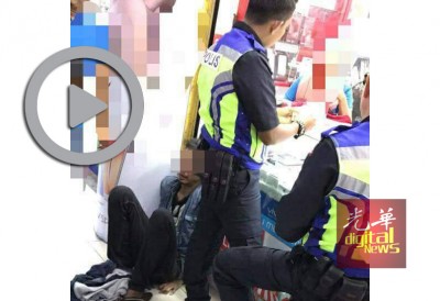 因于地上者为被捕嫌疑犯,刚巧等待警方带回警局。