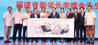 邱财加(左5)接受李德金(左6)贈送的水墨畫作为紀念品。左起林德仁、陈长兴、郑金智、郑添利、刘東源、黃新鑾、冯志农、黎林及刘国泉。