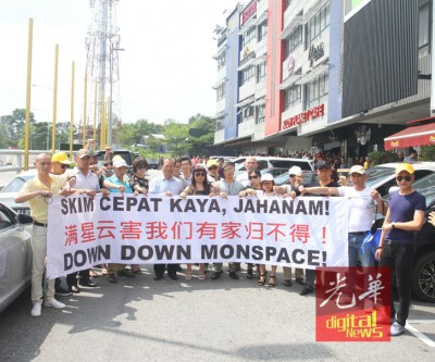 林立迎带领中国投报人拉起横幅谴责满星云诈财。