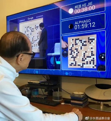 李嘉诚还凑在电视机前,看看中国棋士柯洁与AlphaGo竞技。