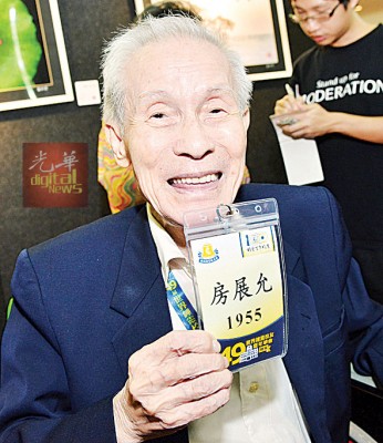 85岁仍老当益壮的校友房展允从新加坡特地飞到槟城参与回校日。