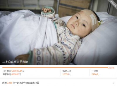 “感谢腾讯新闻,让我弟弟的病得以救治!”