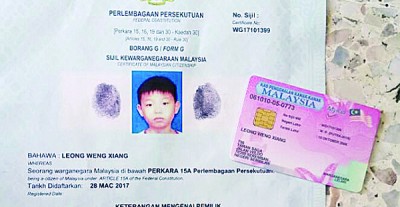 苦等11年,梁永翔终于成为真正的大马公民。