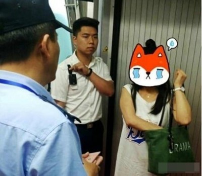 公安部事后对涉事女子训斥一番。