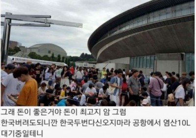 有不理性的韩国网友在韩国恶名昭彰的论坛《ilbe》对TWICE发出威胁。