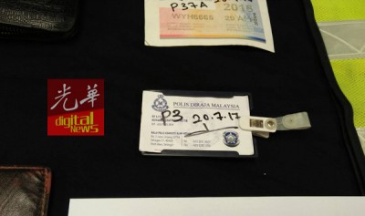 嫌犯也冒警员证件干案。