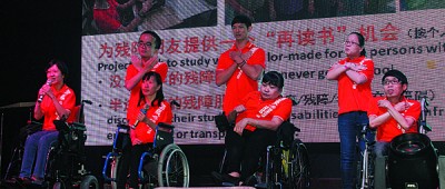 双福残障中心体障者以《感恩的心》感谢各位善长仁翁的慷慨解囊。
