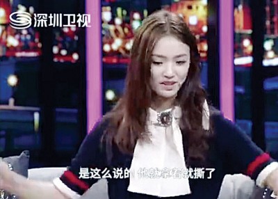 林允于节目上代表,曾在片集被周星驰撕剧本。