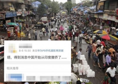 近年网传中国开始从印度撤侨。