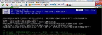 网友爆料赖冠霖全家恐移民。
