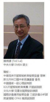 网友曝光赖爸转换跑道。