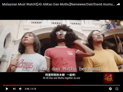 黄明志也自导自演,扎上一角扮演年轻版的"Ah Kao",为请广大不同民族人士来参演。