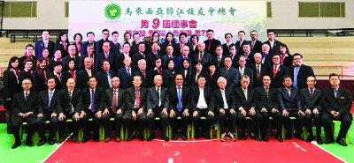 前排左4起许春安、罗有胜、骆保林、黄赐兴、张正海、陈国平及黄东山等理事,与妇女组及青年团理事大合照。