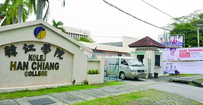 韩江学院不会关闭,而且还会往提升为韩江传媒大学学院发展。