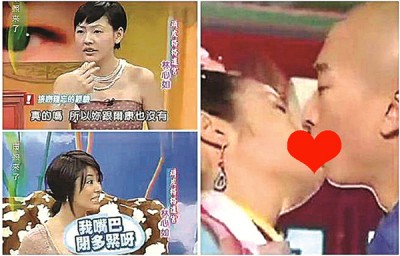 林心如曾上节目爆料周杰吻戏伸舌头。