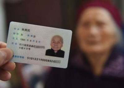 朱郑氏迎来了117岁大壽,百位直系子孙、六代同堂前来祝壽。