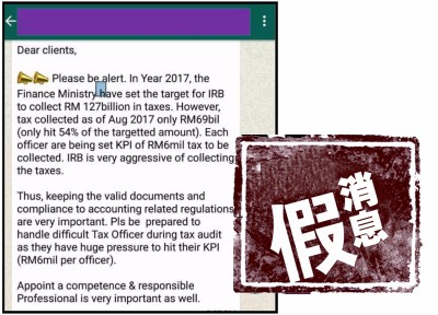 手机通讯软体“whatsapp”流传一则内陆税收局因无法达致财政部所设下收取1270亿令吉税收目标，要求该局每一名官员达致收取600万令吉的税收绩效指标的短讯，惟内陆税收局驳斥这则短讯，并强调不曾发出类似指示。