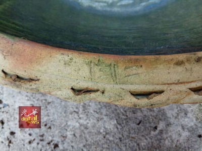 大粥锅上刻记着1812年字眼，凭此可以确定就是中国清朝代留下的玉器。