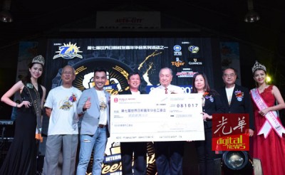 大会筹获22万令吉予日新国民型华文中学,左2起是该校前校长杨旺成、啤酒节工委会主席周智勇、许李南、日新国中及独中董事长高级拿督斯里郑奕南、嘉年华工委会财政陈惠君、大山脚日新校友会署理主席庄昇瑾。