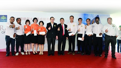 大华集团奖励服务了20到30年员工。